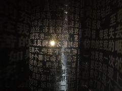 -成都失恋馆