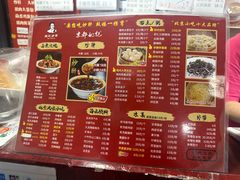 -姚记炒肝店(鼓楼店)