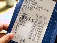-东山茶寮(新安店)