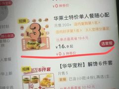 -滨力健身俱乐部