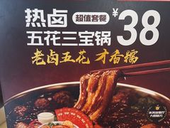 -永和大王(茉莉上新·漕宝店)