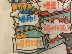-哥老官重庆美蛙鱼头(圆融广场店)