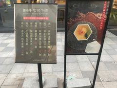 -梅花境(万科店)