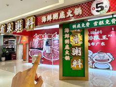 -天河城购物中心
