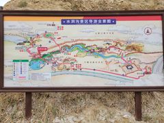-水洞沟旅游区