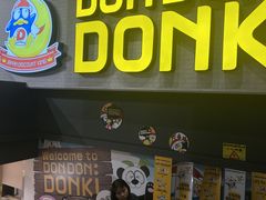 -DON DON DONKI(名珠城店)