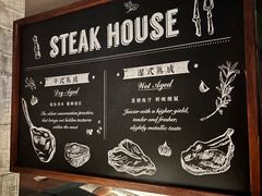 -上海柏悦酒店·世纪100牛排馆