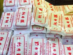 -百饼园(南后街店)