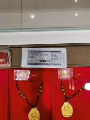 点击看大图 -菜百首饰店(总店)