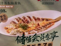 -顺风汤馆·广府粤菜(江宸天街店)