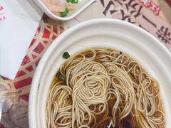 -王興記(中山路店)