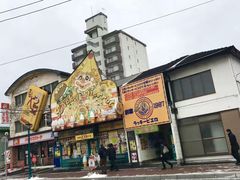 -幸运小丑汉堡(Bay Area本店)