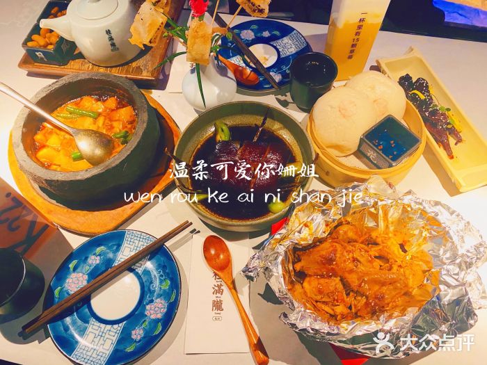 桂满陇-西湖船宴(西单大悦城店)石锅沃豆腐图片