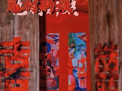 -明日世界密室轰趴·剧本桌游·箭馆团建(国贸店)