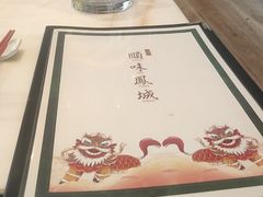 -顺味凤城·顺德菜专门店(九六广场店)