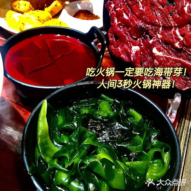 成都本地老铁🧱推!10年品牌火锅!真绝!