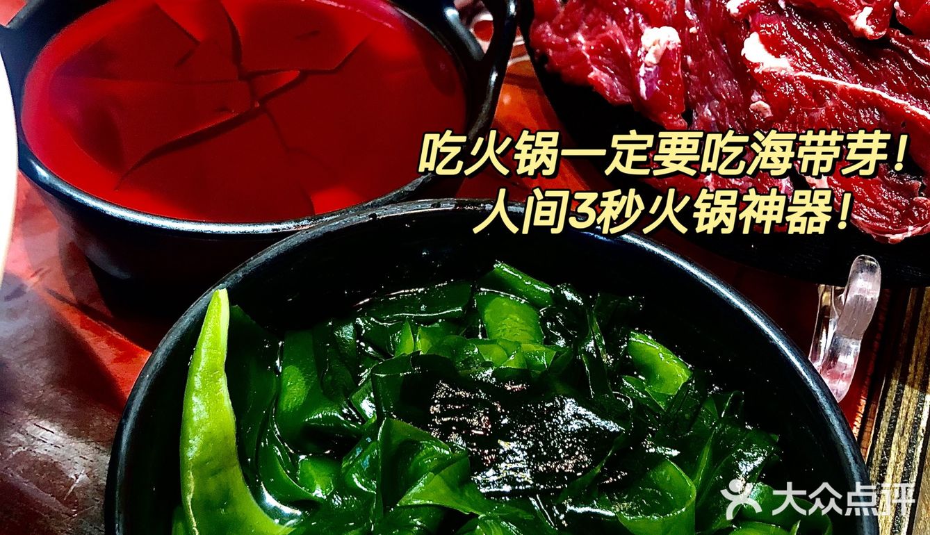 成都本地老铁🧱推！10年品牌火锅！真绝！ 