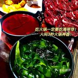 成都本地老铁🧱推！10年品牌火锅！真绝！ 