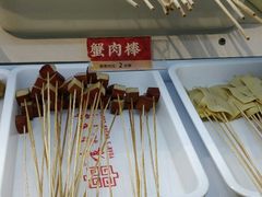 -袁记串串香(川师店)