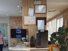 -德标艾诺口腔(敦化路店)