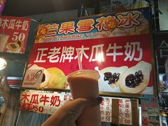 -六合夜市
