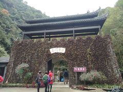 -夏霖九天银瀑风景区