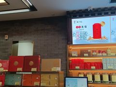 -张一元(总店)