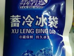 -SAYScake善食感戚风蛋糕(临江大道店)