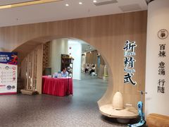 -新精武·少儿武术散打(繁花店)