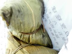 -老妈宫粽球