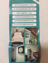 -安那般那皮肤年轻化ANAPANA
