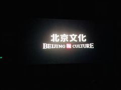 -金逸影城(南湖店)
