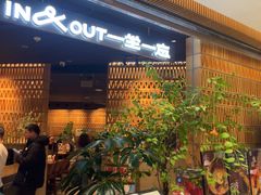 -一坐一忘云南菜(北京skp店)