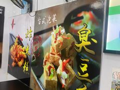 -郭爸烧仙草(西航·潭人街店)