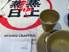 -靓靓蒸虾·头牌蒸虾(雪松路总店)