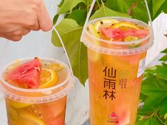 -仙雨林·奶茶鲜果茶(书院巷店)