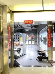 -G-STEPS舞蹈工作室