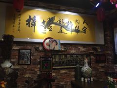 -玉祥府牛肉罩饼(金光道店)