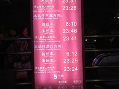 -淘金(地铁站)