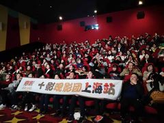 -AMG海上明珠影城(上海环球港RealDCinema店)