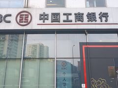 -中国工商银行(北京富力城支行)