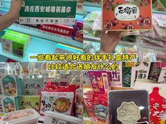 -西北轻工批发市场