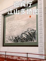 -人民大会堂宴会厅