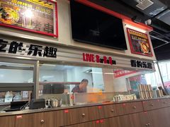 -许哥东北烧烤·铁丳烤串·宫后夹肉(繁花中心店)