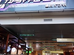 -福田卓悦INTOWN购物中心