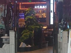 门面-小白鹅火焰焖锅(万达印象店)