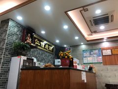 -仁信老铺(华盖路店)