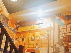 -玉川屋·深夜食堂居酒屋(柳巷店)