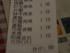 账单-超琪星·咖啡简餐(川音店)