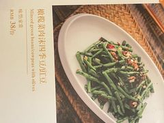 -院8里·小聚园(九眼桥店)